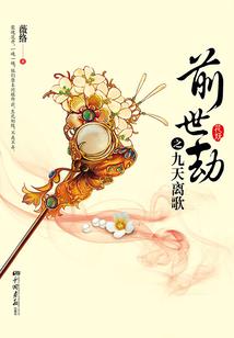 精诚