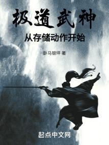 茅山灭鬼人之茅山道传