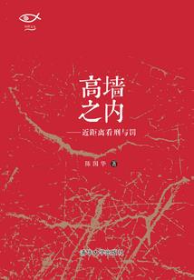 妄想集