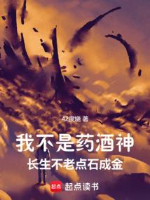 身在轮回