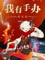 灵神坠