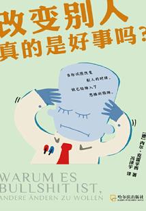 家有玲珑妻