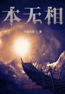凰鸣天骄：第一御天师