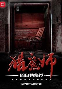 神兽使命