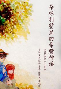 暗影议会