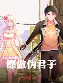 放开我的安妮