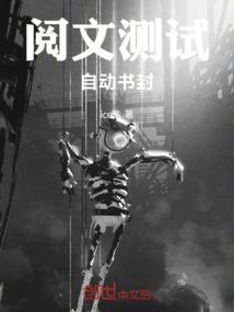 开天神游记