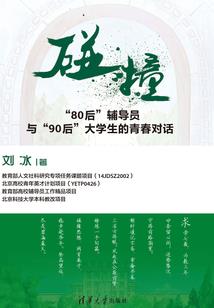 辞园故梦