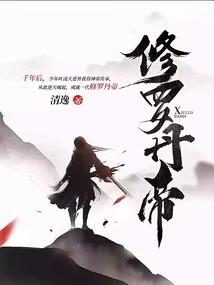 丫头,你是我的