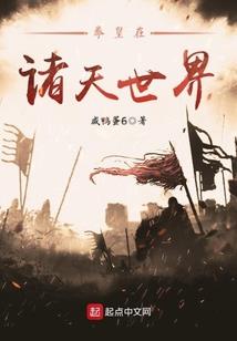 医圣武尊