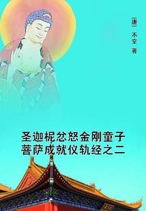 如此狼女
