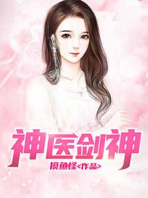 复仇之女
