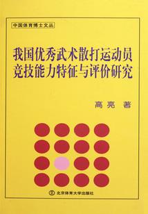 我是电击使