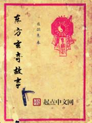 网游之永生十道
