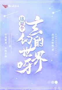 重生之审判女神