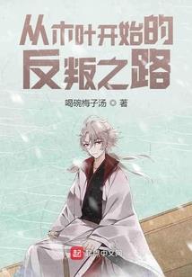 天帝召唤系统