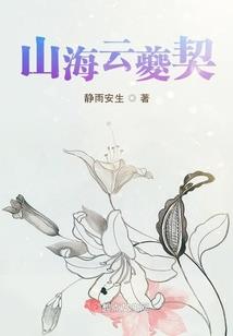 紫藤花几时开