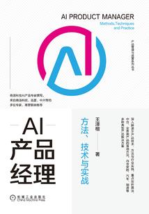 三更月谈