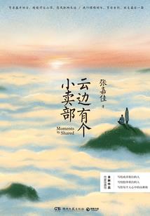艾伦格幸存者