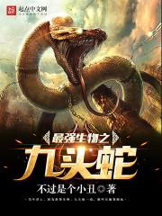 这个世界最后的一件事情