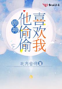 灵界奇梦旅