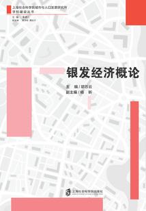 爱在黄昏自叙