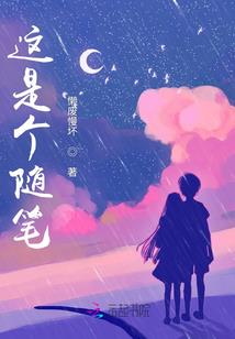 武神都市异闻录