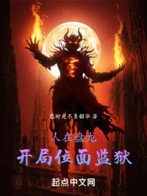 快穿攻略之主神请住手