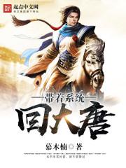 快穿女配之反派大逆袭