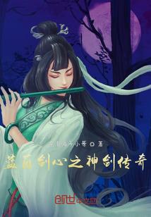 医倾天下之娘子大人驾到