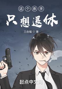 花田少女搞定吸血鬼少爷