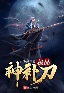 念极
