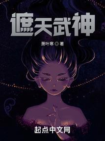废柴高中生的异次元霸者
