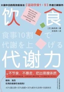 头号玩家之荣耀王者
