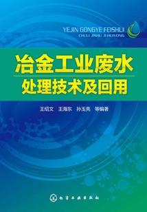 数码兽英雄传