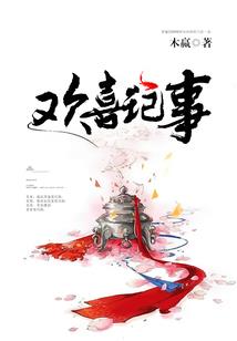 东京1979之阳泉酒家