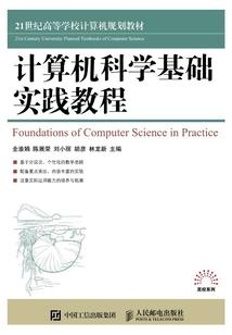 金字东