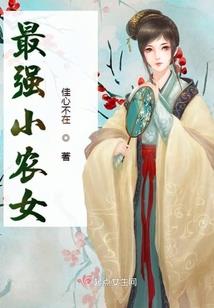 胖单和瘦双的进击年华