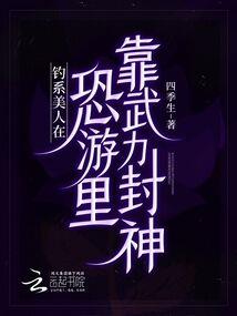 天资医师