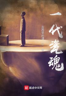 荡幽录