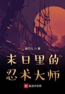 我给神灵收尸