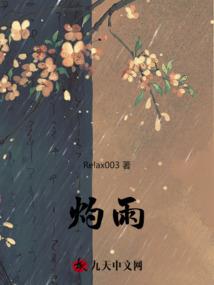 变身恶少