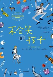 浮世三千我只爱你