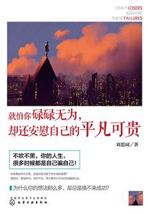 义客英魂