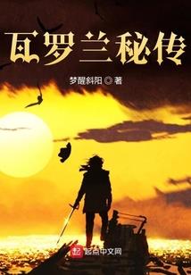 陌少的狐狸娇妻
