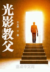 群穿到修仙世界