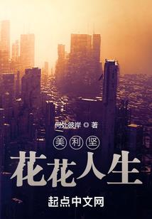 最强武道特工