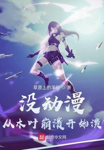 从高处跳下去
