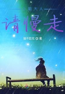 千里快哉风之苻坚政变