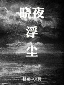 异界梦尊